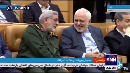 گفتگوی سردار قاآنی و ظریف در همایش بین المللی &laquo;مکتب نصرالله&raquo;