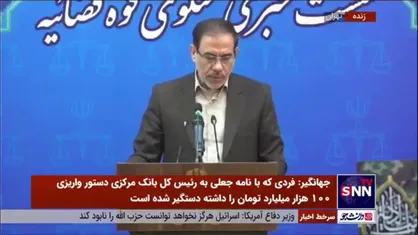 جهانگیر: دو مامور قلابی مبارزه با مواد مخدر در قم که از اتباع سرقت می&zwnj;کردند شناسایی و دستگیر شدند