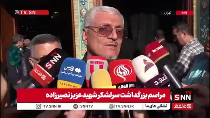 سردار طلایی نیک: آمادگی پاسخ به هرگونه تجاوز دوباره به ایران را داریم /  چندجانبه گرایی جایگزین یک جانبه گرایی آمریکایی خواهد شد
