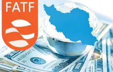 خلع سلاح مالی ایران در جنگ اقتصادی با ترامپ/ اذعان صریح FATF به مسدودسازی مسیر‌های دور زدن تحریم + سند