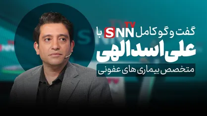 فیلم کامل گفت&zwnj;و&zwnj;گو با علی اسدالهی