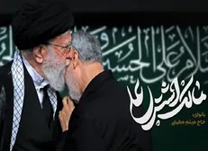 «مالک اشتر علی» با صدای میثم مطیعی منتشر شد +نماهنگ