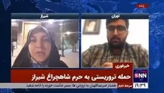هیچ مشکل امنیتی در اطراف حرم وجود ندارد/ اوضاع آرام است