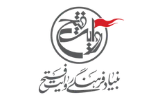 رئیس بنیاد فرهنگی روایت فتح: «نفوذ سازمان‌یافته» نتیجه غفلت ما در حوزه فرهنگ و هنر است
