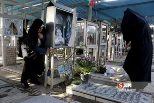 بهشت زهرا