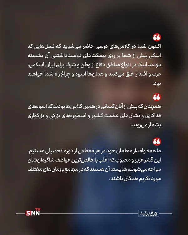 کلام آقا