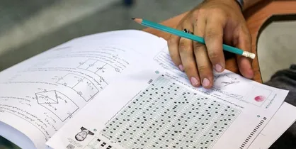 نتایج آزمون استخدامی وزارت بهداشت اعلام شد