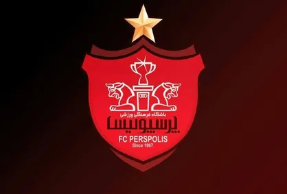 تاکید به عضو هیات مدیره پرسپولیس؛ اخبار داخلی را لو نده!