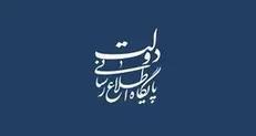 بیانیه قاطع دولت در واکنش به جنایت اسرائیل: آغاز جنگ با ایران بازی با دم شیر است