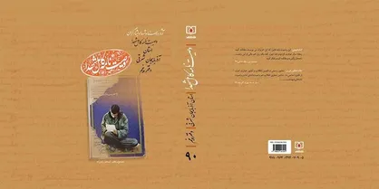 سلیمانی: وصیت نامه شهدا به لحاظ سندی مورد بررسی قرار می&zwnj;گیرد
