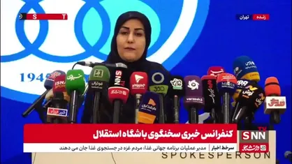 سخنگوی باشگاه استقلال: هلدینگ خلیج فارس یک کِشتی در اختیار باشگاه استقلال قرار داده/ از این کشتی درآمدزایی می&zwnj;کنیم