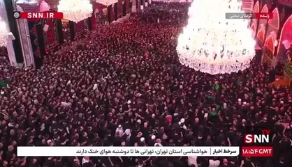 شور حسینی، مراسم عزاداری شب عاشورا در حرم امام حسین (ع)