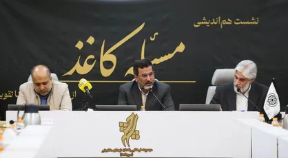 از مدیریت بحران تا تقویت تولید داخلی؛ جمع&zwnj;بندی نشست مسئله کاغذ