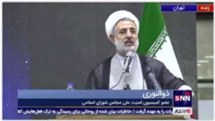 ذوالنوری: هر چه زمان می گذرد صحت کار دانشجویان خط امام(ره) در تسخیر لانه جاسوسی بیشتر می شود