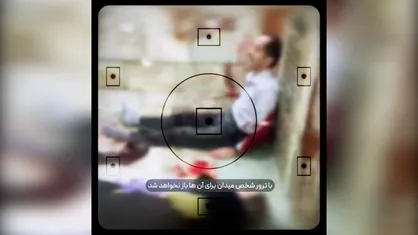 ترور برای شما فایده ندارد