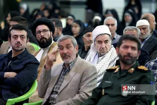 بیاث
