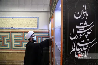سیل