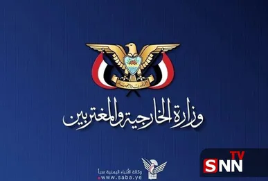 یمن: در کنار ایران ایستاده‌ایم / حملات ایران حق مشروع این کشور است