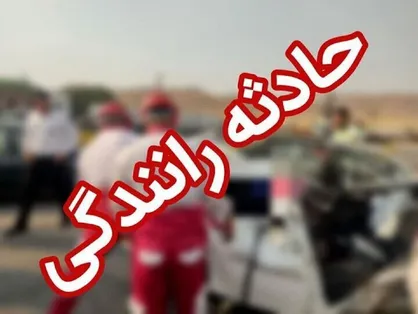 تصادف زنجیره&zwnj;ای پنج خودرو در اتوبان تهران&ndash;قم