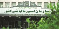امکان انتخاب محل هزینه کرد مالیات برای مؤدیان فراهم شد