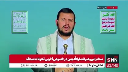 عبدالملک بدرالدین الحوثی: نگاه رژیم صهیونیستی به عرب&zwnj;ها کمتر از حیوانات است