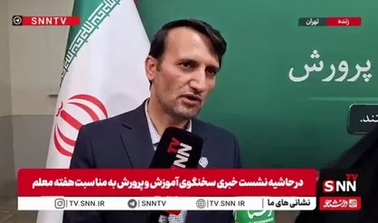 سخنگوی آموزش و پرورش: اطلاعات و بازخورد&zwnj;های اجتماعی را جمع&zwnj;آوری کرده و به شورای عالی انقلاب فرهنگی ارائه داده&zwnj;ایم/ شورا در خصوص تاثیر معدل تصمیم خواهد گرفت