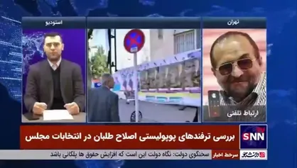 شاکری: برخی با ایجاد دو قطبی درصدد آدرس غلط دادن به مردم هستند/ نظارت استصوابی در انتخابات مجلس ارتباطی با میزان مشارکت ندارد