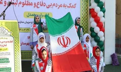 جمع&zwnj;آوری ۳ میلیارد کمک لرستانی&zwnj;ها در پویش &laquo;ایران همدل&raquo;