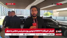 جزئیات آغاز دومین روز سفر محمدباقر قالیباف به عراق + فیلم