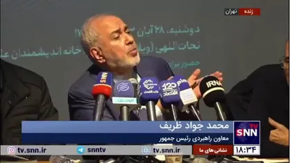 ظریف در واکنش به پیام نتانیاهو به ایرانیان: پیامی برای یهودیان عالم منتشر خواهم کرد