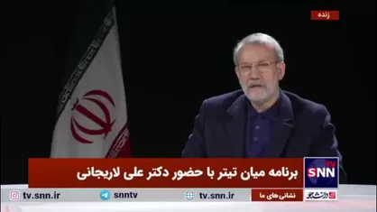 لاریجانی: اگر دولت جایگزین مردم شود استعداد فطری رشد پیدا نمی&zwnj;کند