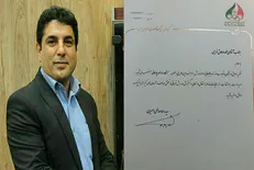 فرجی مشاور صالحی امیری شد