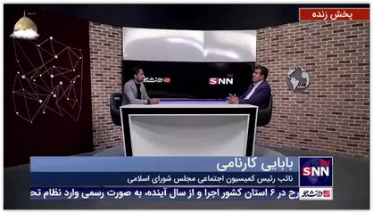 بابایی کارنامی: بودجه ریزی کشور در سنوات گذشته متکی بر درآمدهای ناپایدار بوده است/ متاسفانه اقتصاد ما رانتی است