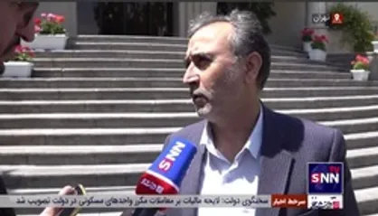 معاون حقوقی رئیس جمهور: حکم هواپیمای اوکراینی صادر شده و سازمان قضائی نیرو&zwnj;های مسلح نیز آن را اعلام کرده است