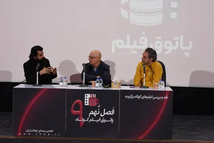 فیلم&zwnj;کوتاهی که نگاه کارگردانش را &laquo;روشن&raquo; کرد