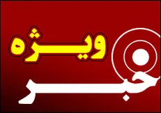 به جای تحریف تاریخ از مردم درباره بزک آمریکا عذرخواهی کنید
