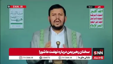 عبدالملک حوثی: پیروزی بزرگ جمهوری اسلامی ایران را که با نصرت الهی حاصل شد تبریک می‌گویم