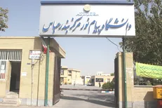 برگزاری آزمون های کارشناسی ارشد پیام نور هرمزگان به صورت حضوری