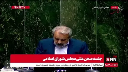 نخعی&zwnj;راد: در این شرایط کمک به دولت در تعویض وزرای کم توان کابینه است