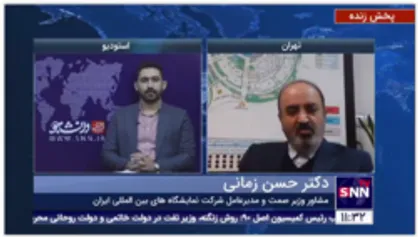 دعوت امارات از رئیسی برای سفر به دُبی و شرکت در &laquo;نمایشگاه اکسپو2020&raquo;
