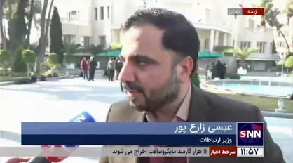 آیا رئیس جمهور بر ادامه فیلترینگ تاکید دارد؟ / وزیر ارتباطات: آقای رئیس جمهور درباره کندی و اختلال در اینترنت به ما دستور دادند
