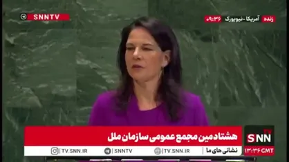 رئیس مجمع سازمان ملل: وقتی غیرنظامیان در غزه کشته می&zwnj;شوند، آیا این قانون بشردوستانه است که از آنها محافظت نکرده است؟ / هزاران کودک یتیم در غزه در میان آوار سرگردان هستند، شن می&zwnj;خورند و آب آلوده می&zwnj;نوشند.