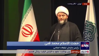 حجت الاسلام قمی: ۷۰ درصد مردم ایران پیراهن مشکی برای سیدالشهدا (ع) بر تن می&zwnj;کنند
