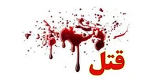 قتل دوست صمیمی در پارکینگ