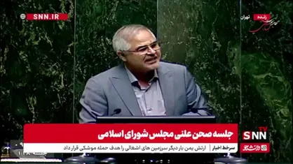 ۸ سوال عبدالجلال ایری، نماینده کردکوی، ترکمن و بندرگز از وزیر جهادکشاورزی