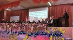 رویداد اینوکا