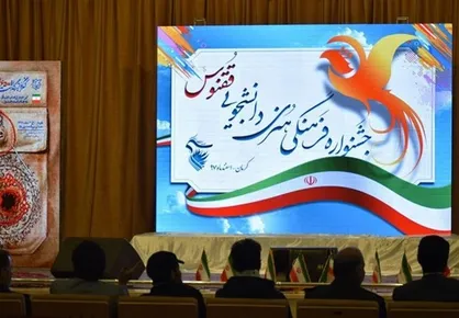 اختتامیه پنجمین دوره جشنواره هنری ققنوس استان تهران برگزار شد