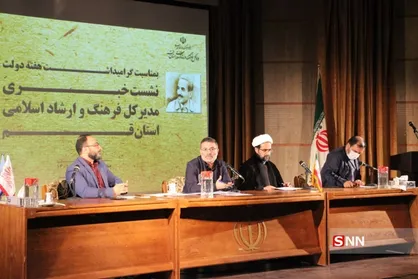 ساخت فیلم سینمایی &laquo;نهر خین&raquo; به کارگردانی جواد افشار در قم
