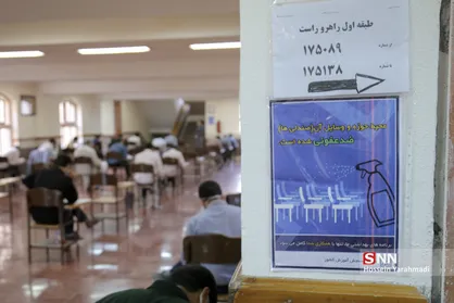 رقابت ۳ روزه کنکور کارشناسی ارشد ۹۹ آغاز شد