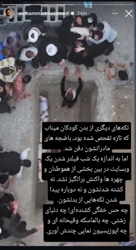 محمد معتمدی: شهدای میناب برای برخی چهره‌ها به اندازه یک شب فیلتر شدن یک وبسایت اهمیت نداشت